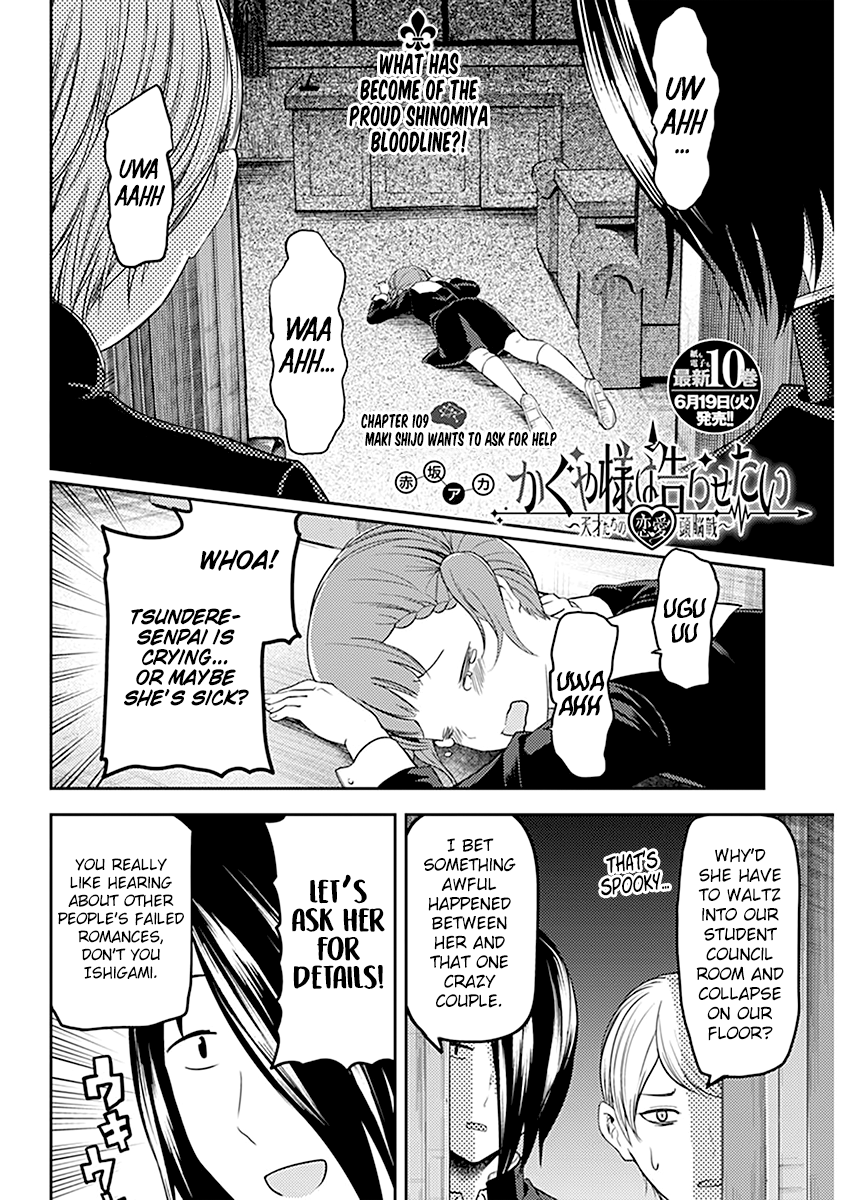 Kaguya-Sama Love Is War, chapter 109