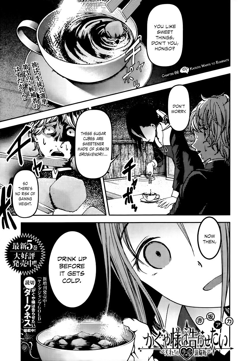 Kaguya-Sama Love Is War, chapter 66