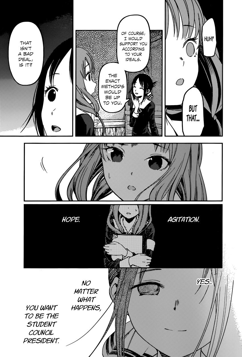 Kaguya-Sama Love Is War, chapter 66