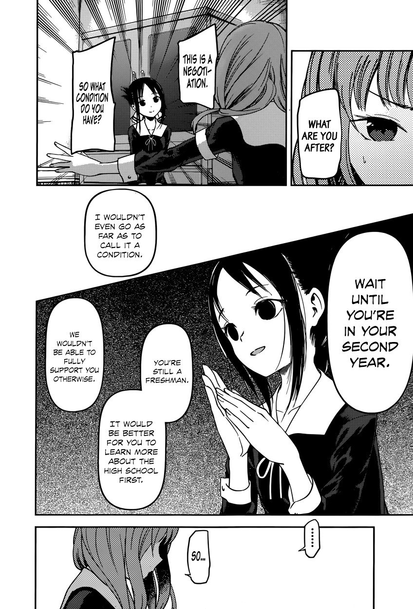 Kaguya-Sama Love Is War, chapter 66