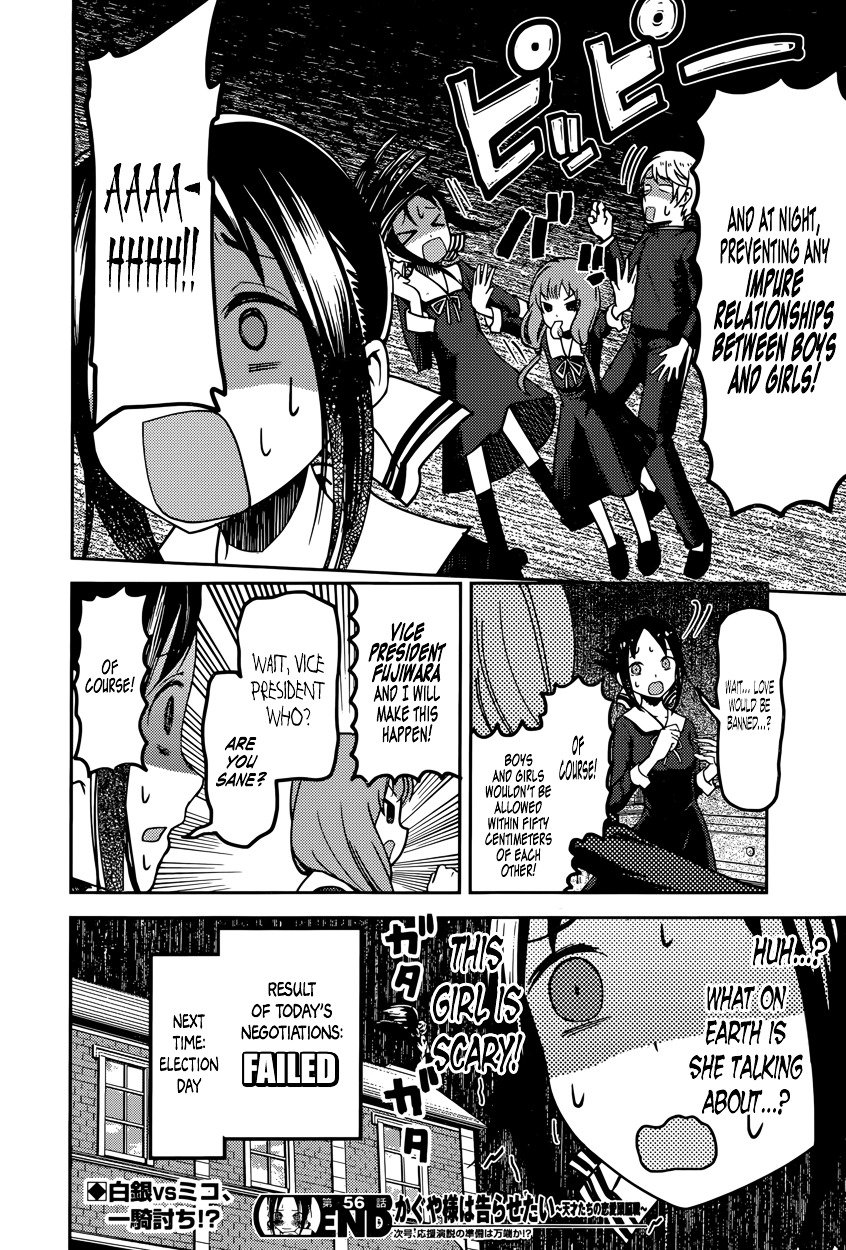 Kaguya-Sama Love Is War, chapter 66