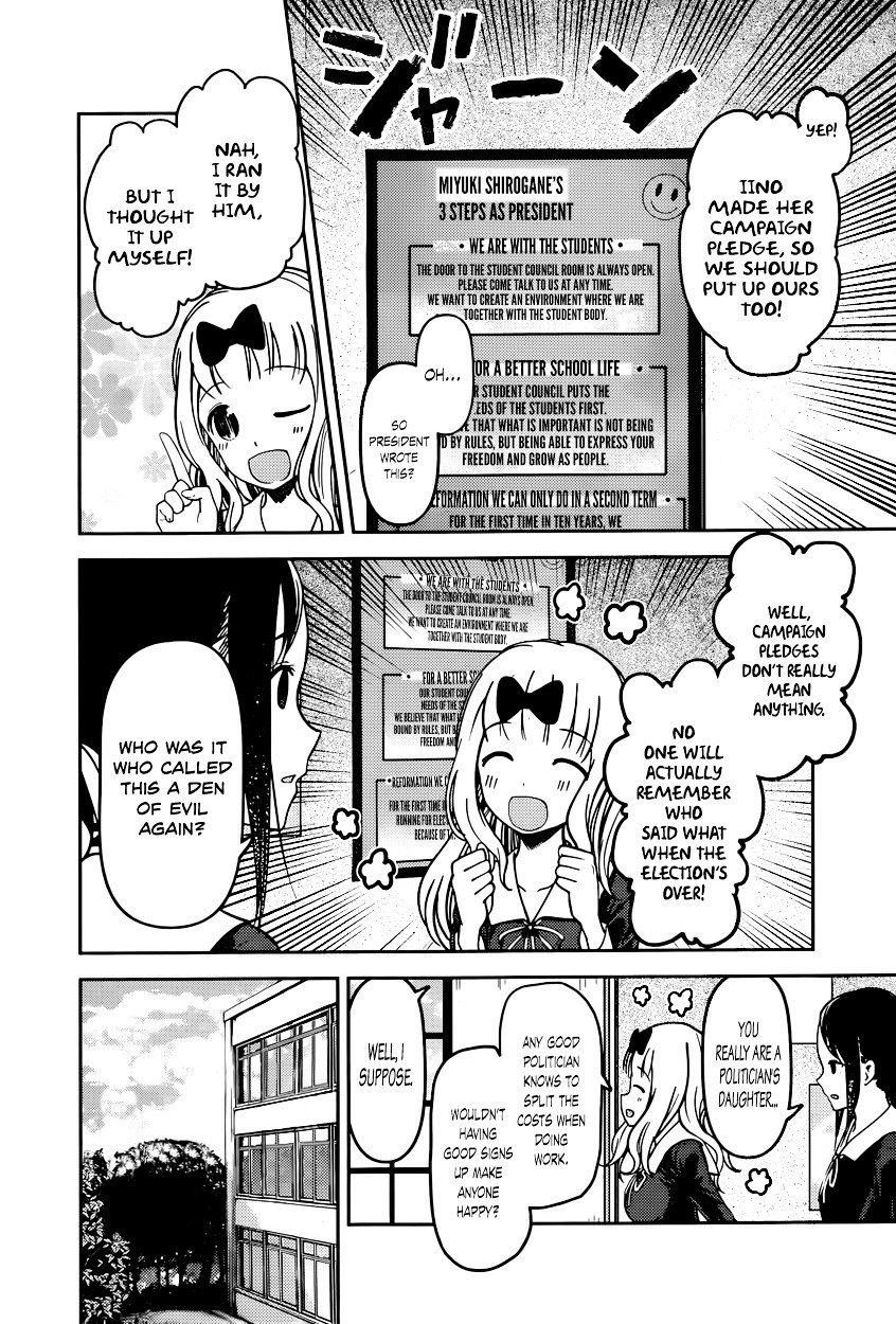 Kaguya-Sama Love Is War, chapter 66