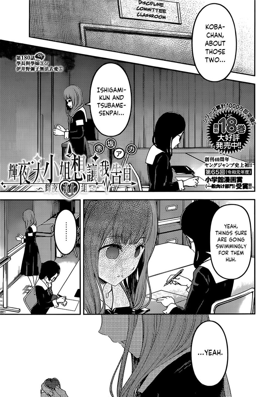 Kaguya-Sama Love Is War, chapter 190