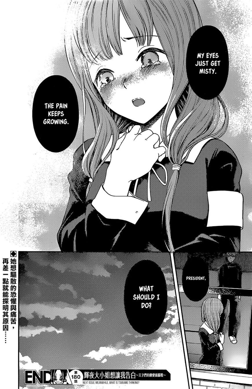 Kaguya-Sama Love Is War, chapter 190