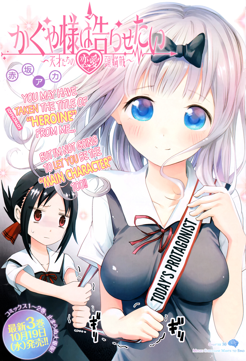 Kaguya-Sama Love Is War, chapter 36