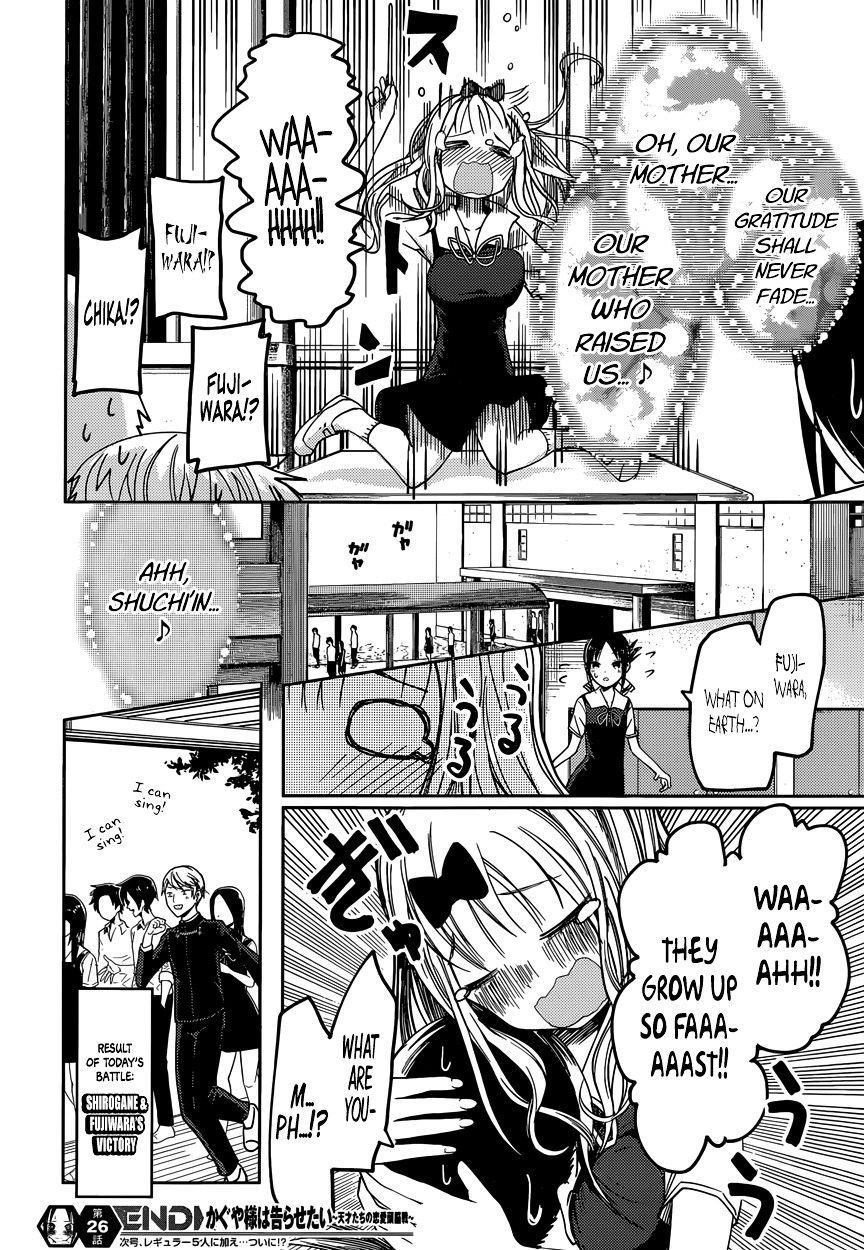 Kaguya-Sama Love Is War, chapter 36