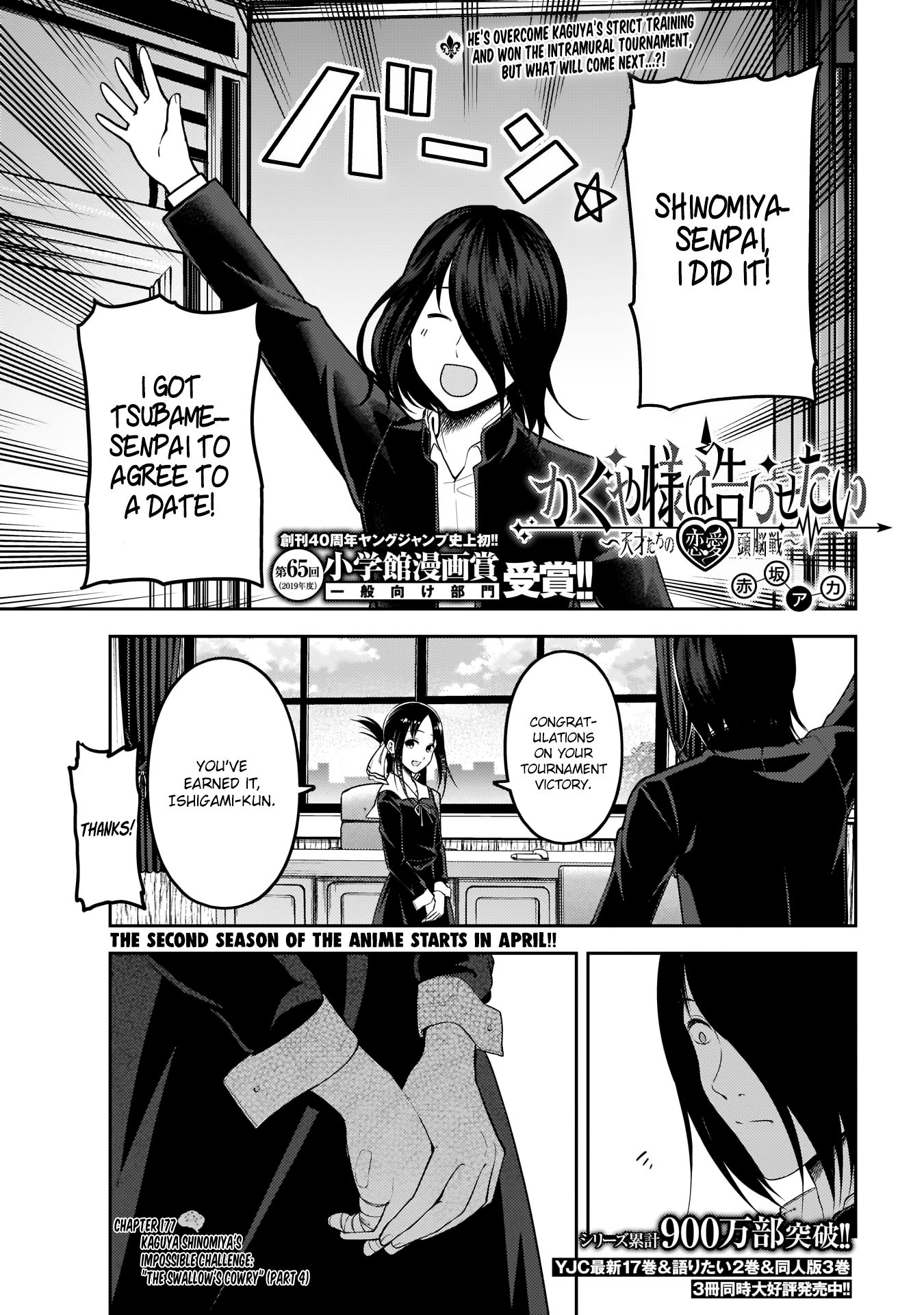 Kaguya-Sama Love Is War, chapter 177