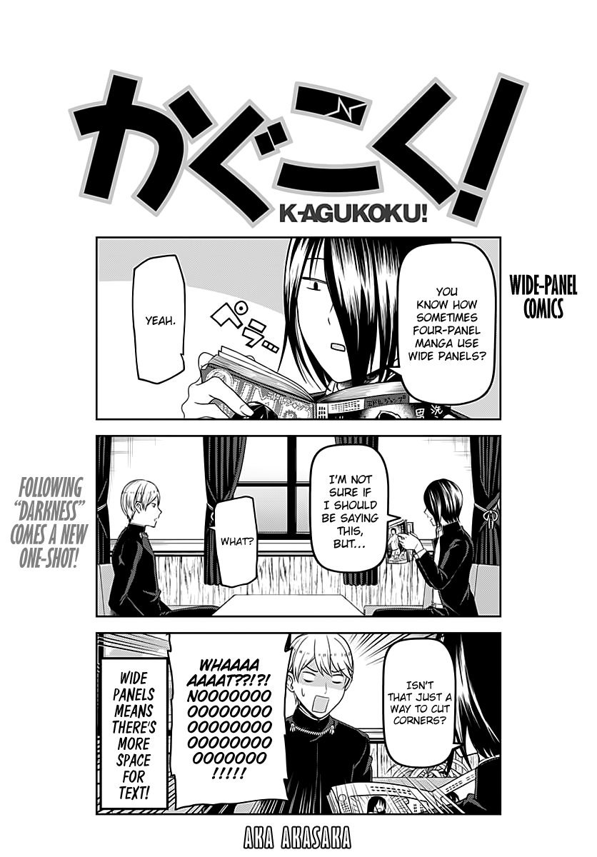 Kaguya-Sama Love Is War, chapter 109.1