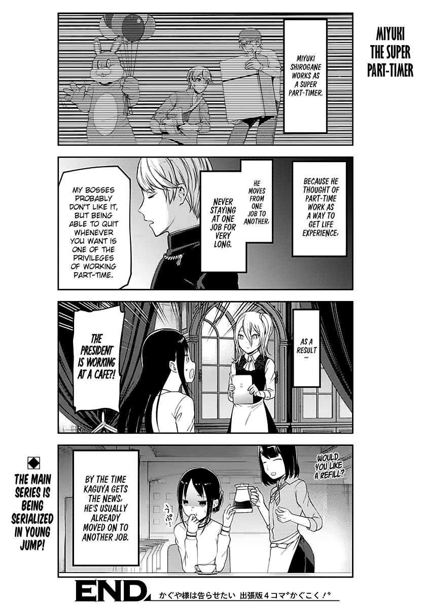 Kaguya-Sama Love Is War, chapter 109.1