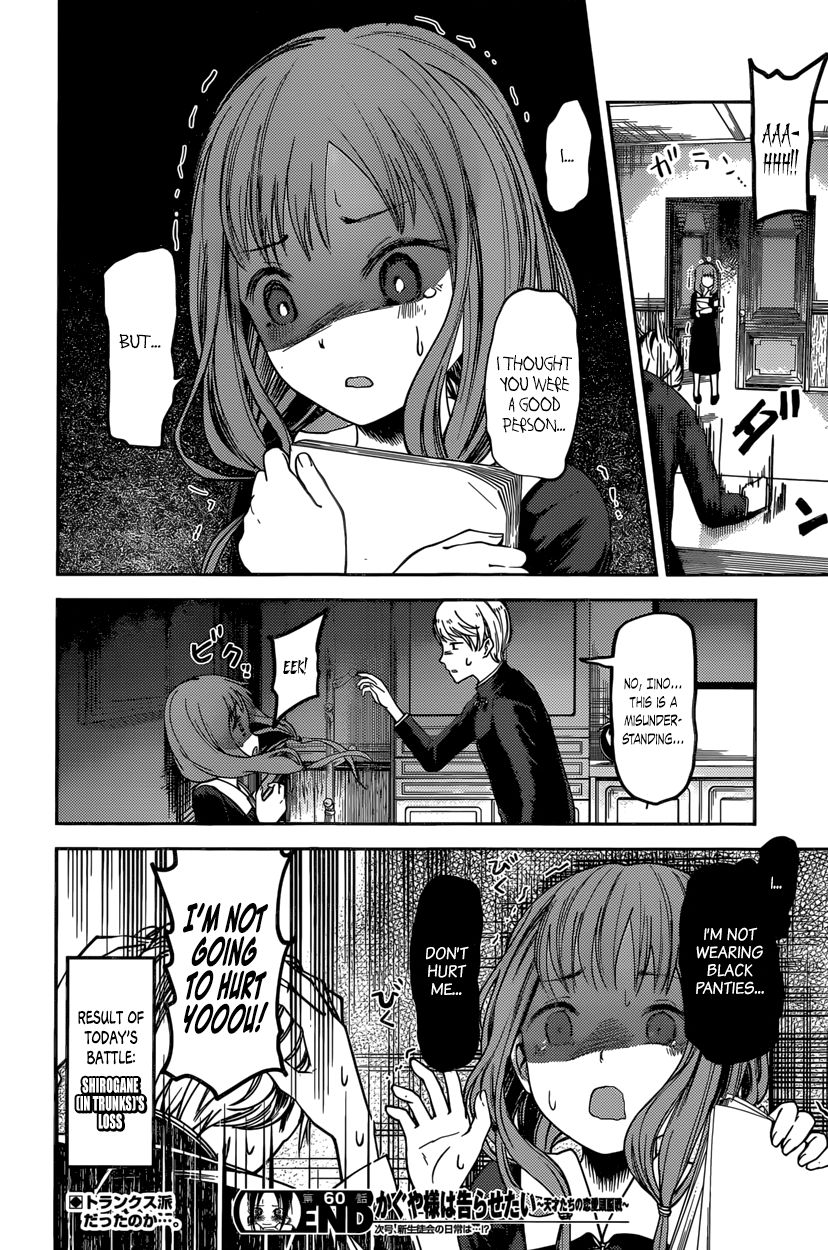 Kaguya-Sama Love Is War, chapter 70