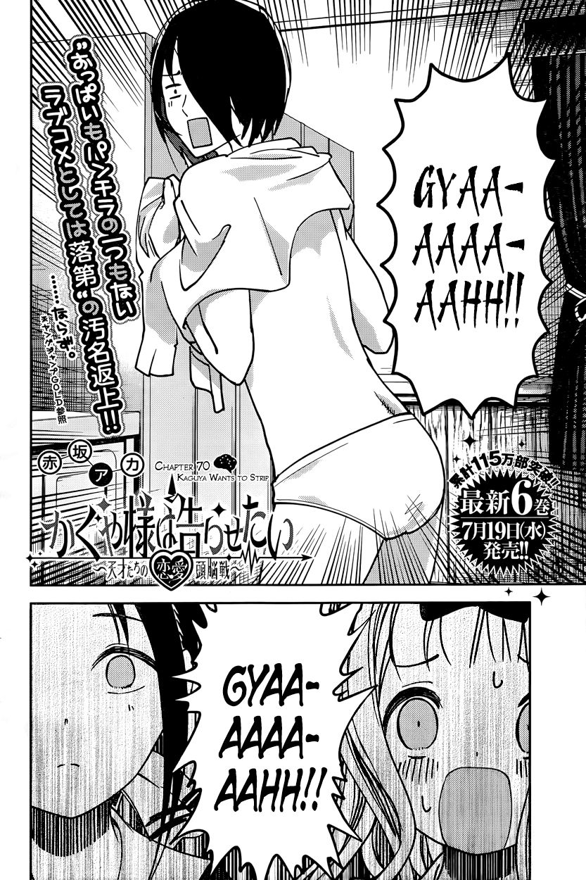 Kaguya-Sama Love Is War, chapter 70