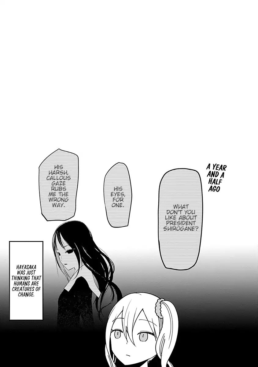 Kaguya-Sama Love Is War, chapter 70.5