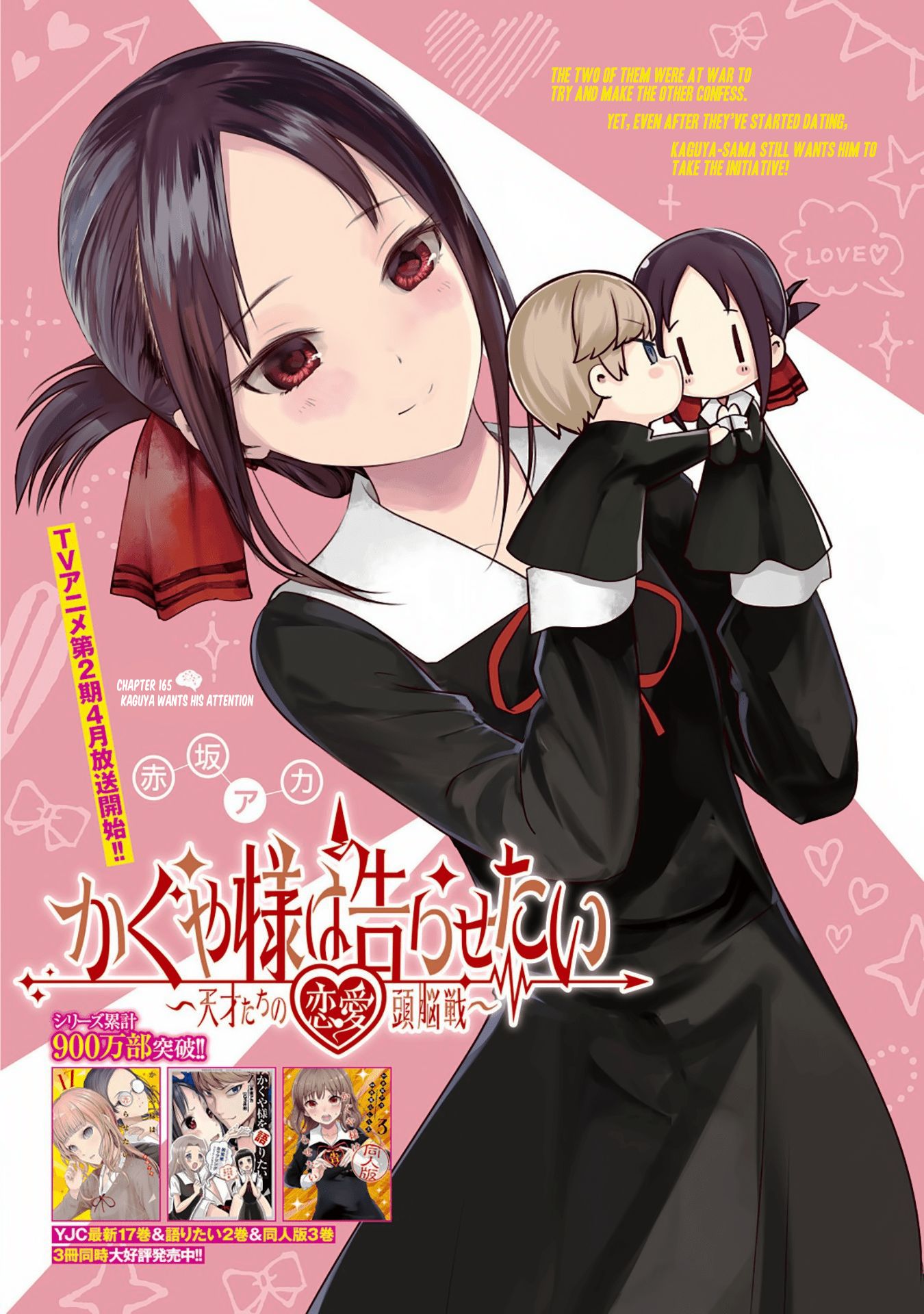 Kaguya-Sama Love Is War, chapter 175