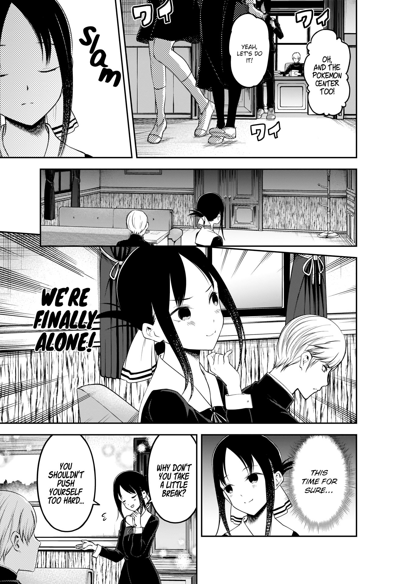 Kaguya-Sama Love Is War, chapter 175