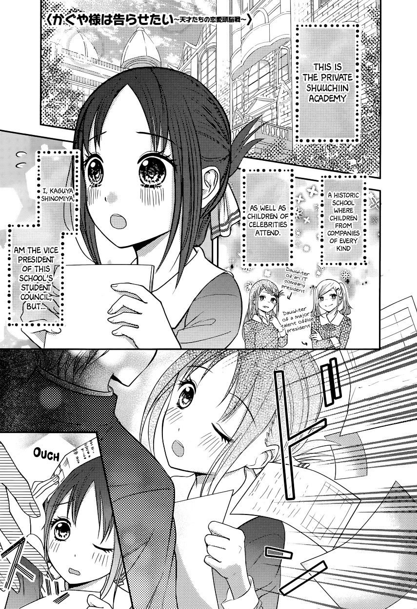 Kaguya-Sama Love Is War, chapter 74