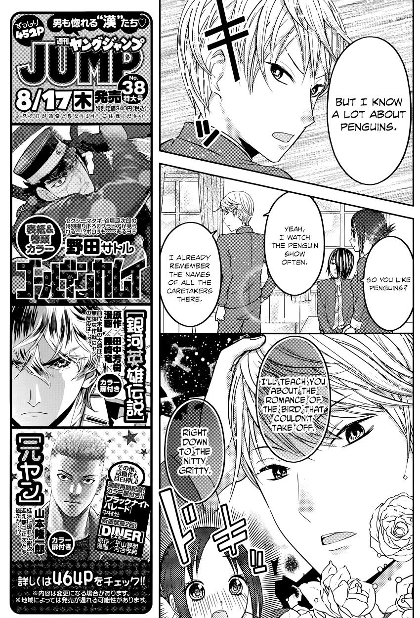 Kaguya-Sama Love Is War, chapter 74