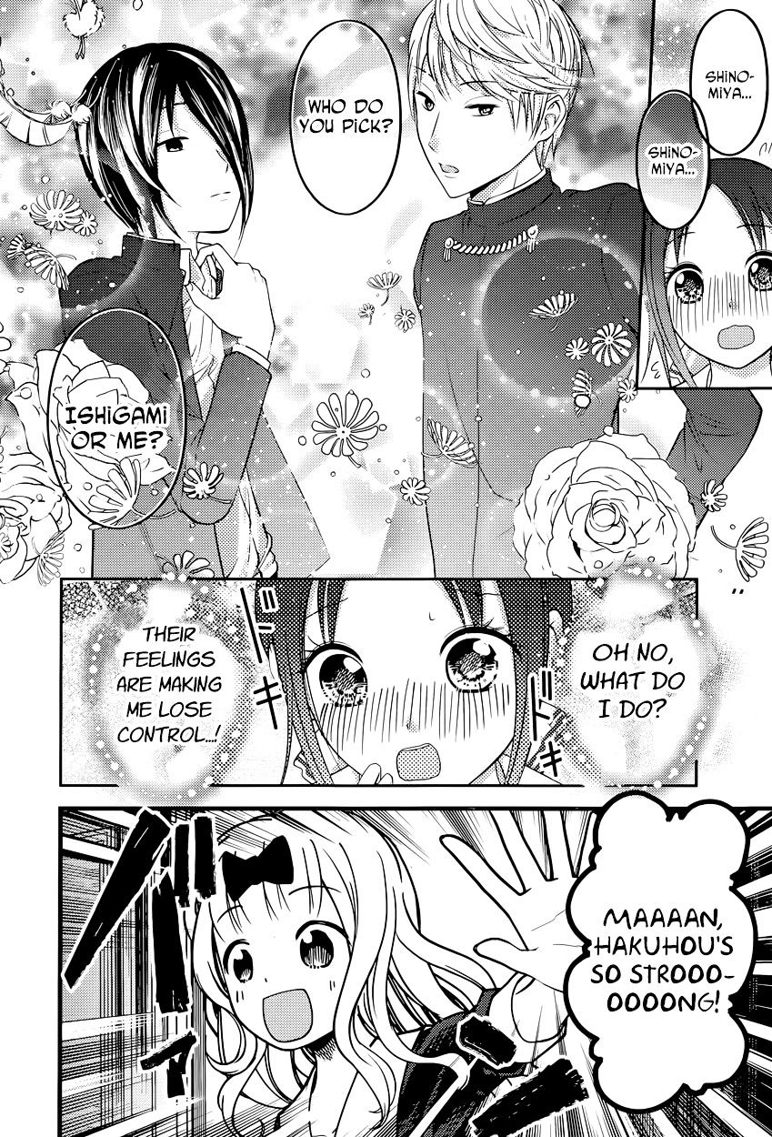 Kaguya-Sama Love Is War, chapter 74