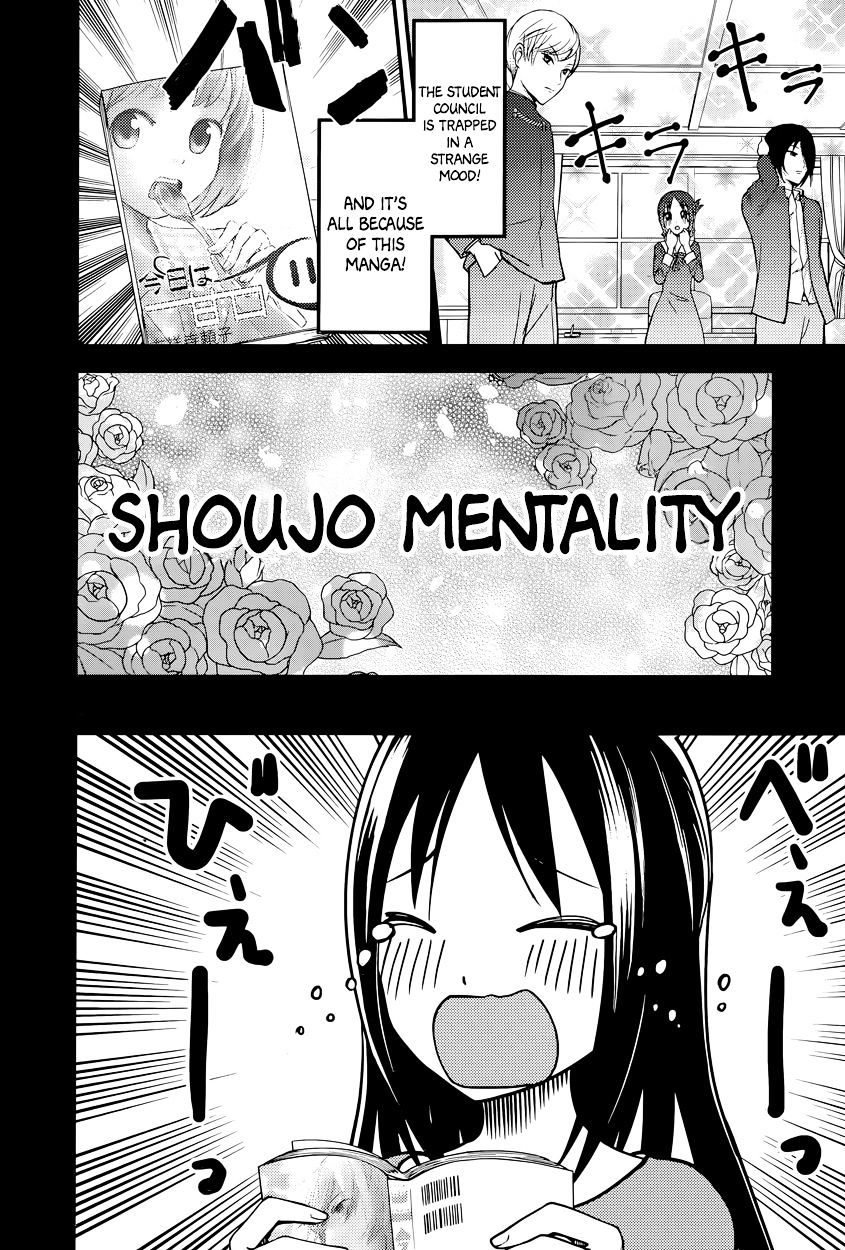 Kaguya-Sama Love Is War, chapter 74