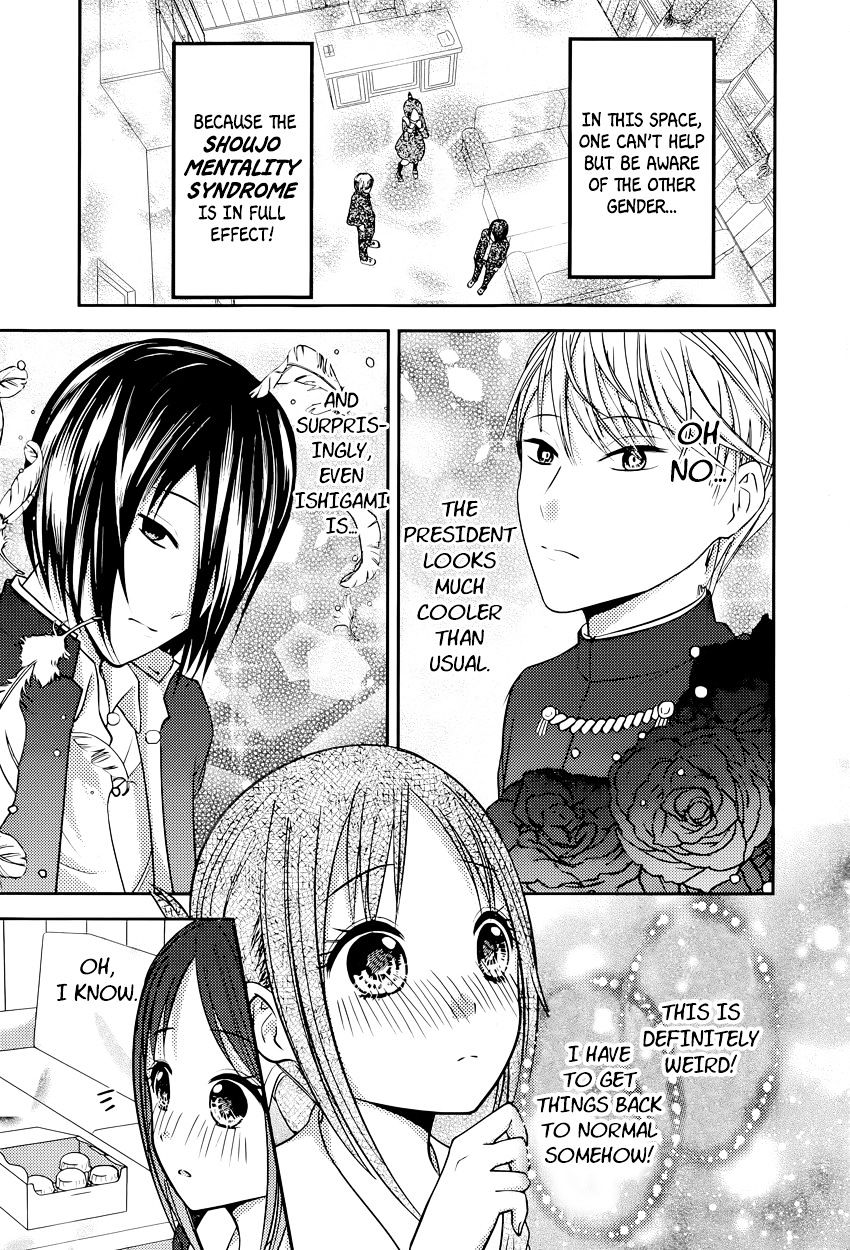 Kaguya-Sama Love Is War, chapter 74