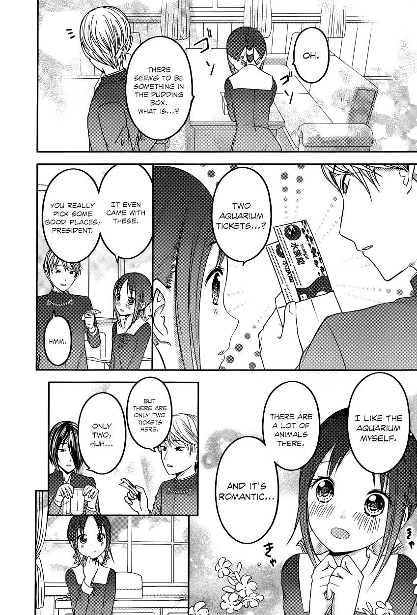 Kaguya-Sama Love Is War, chapter 74