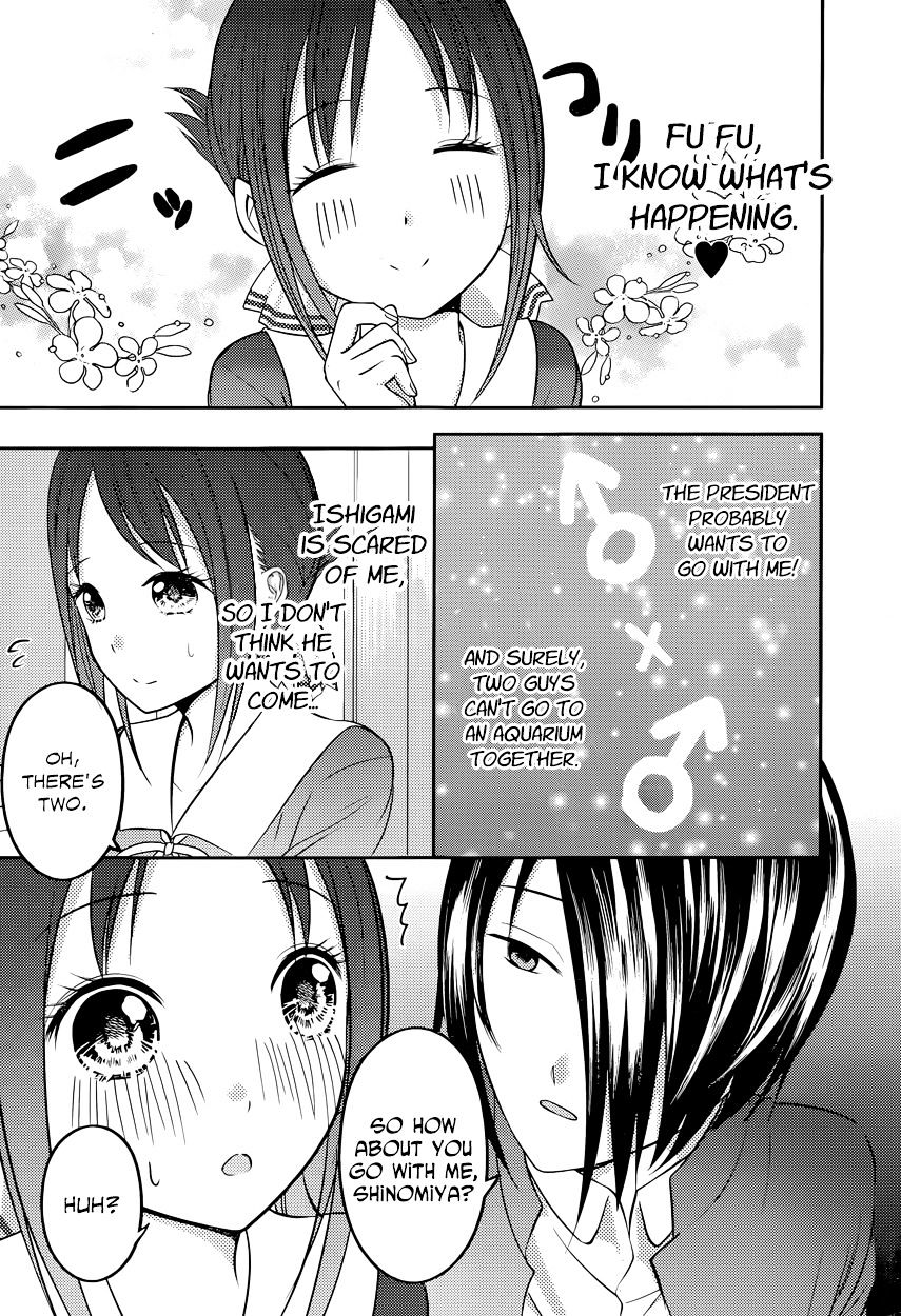 Kaguya-Sama Love Is War, chapter 74