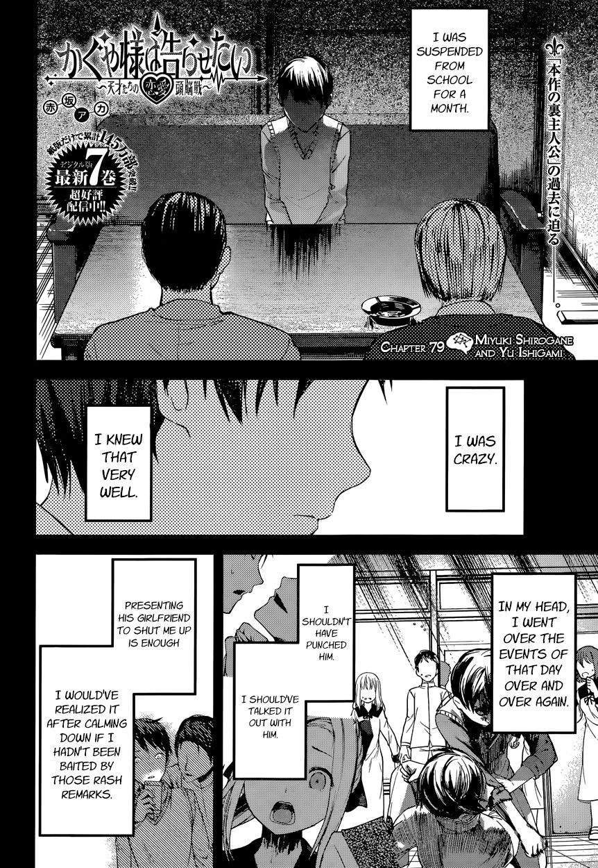 Kaguya-Sama Love Is War, chapter 89