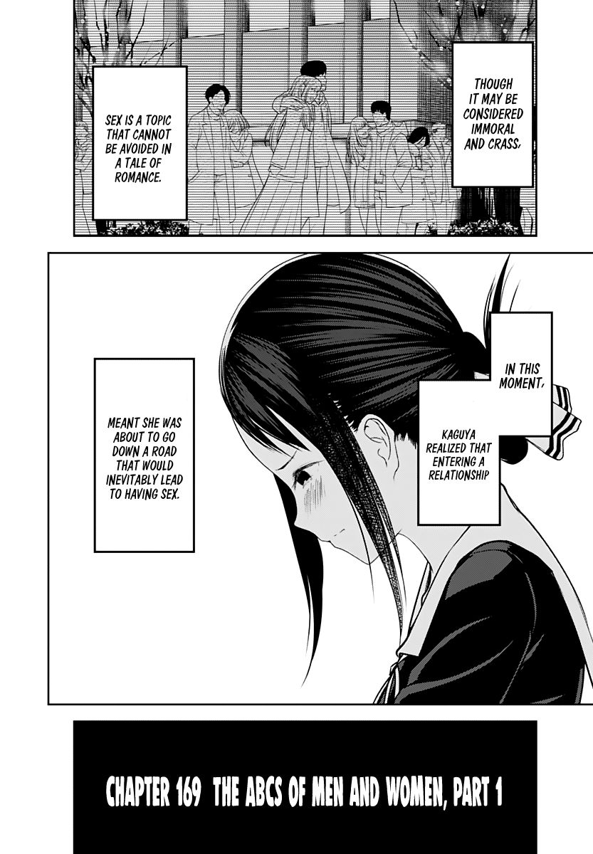 Kaguya-Sama Love Is War, chapter 169