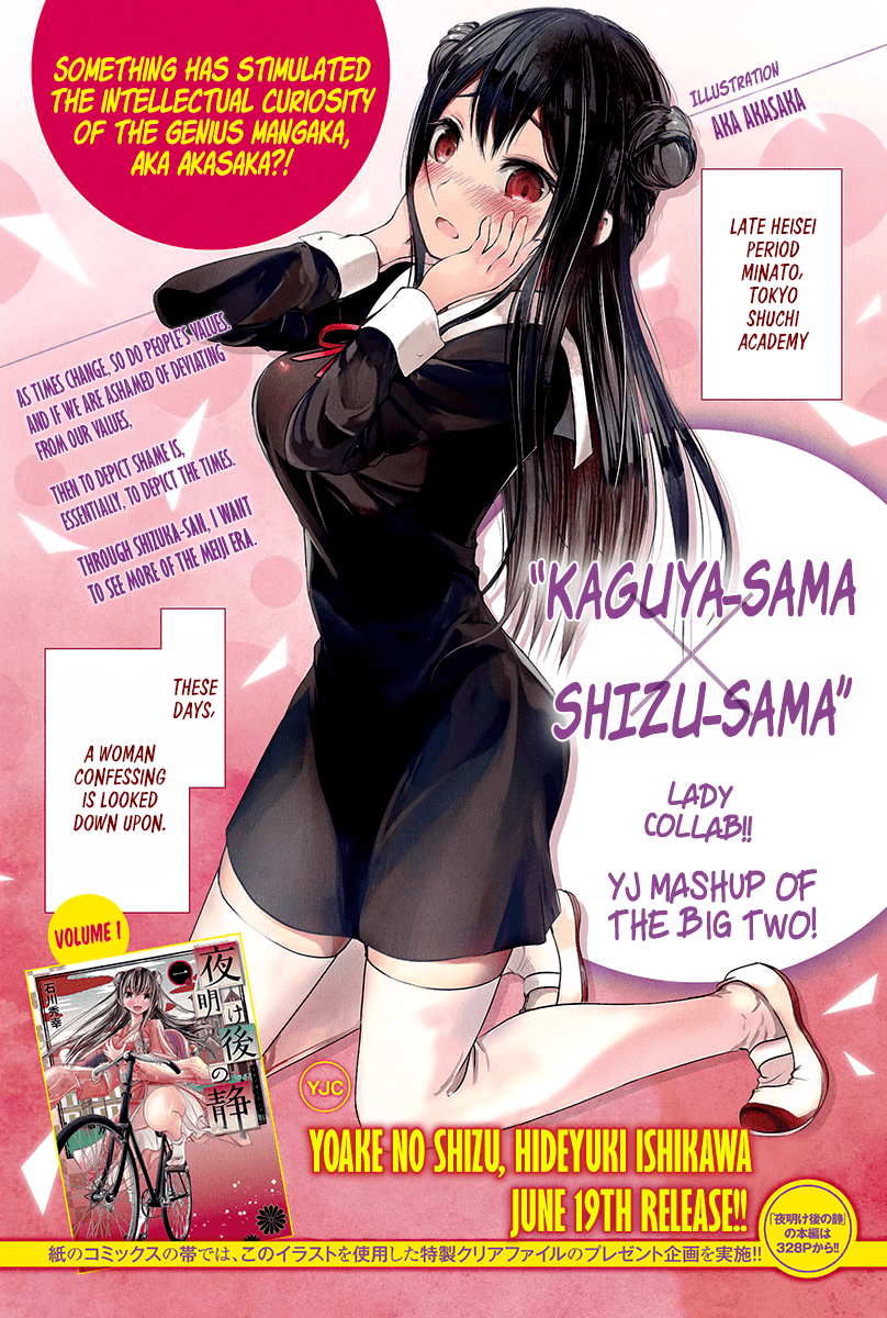 Kaguya-Sama Love Is War, chapter 111