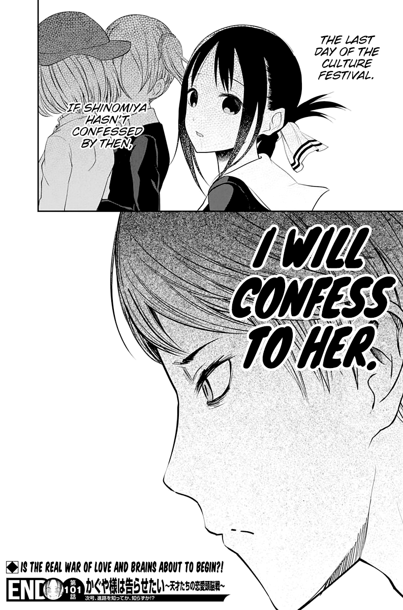 Kaguya-Sama Love Is War, chapter 111