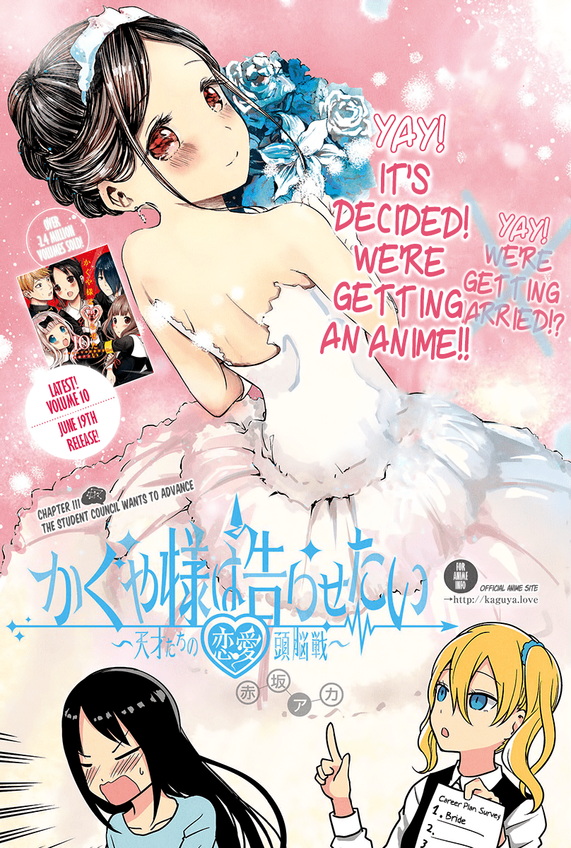 Kaguya-Sama Love Is War, chapter 111