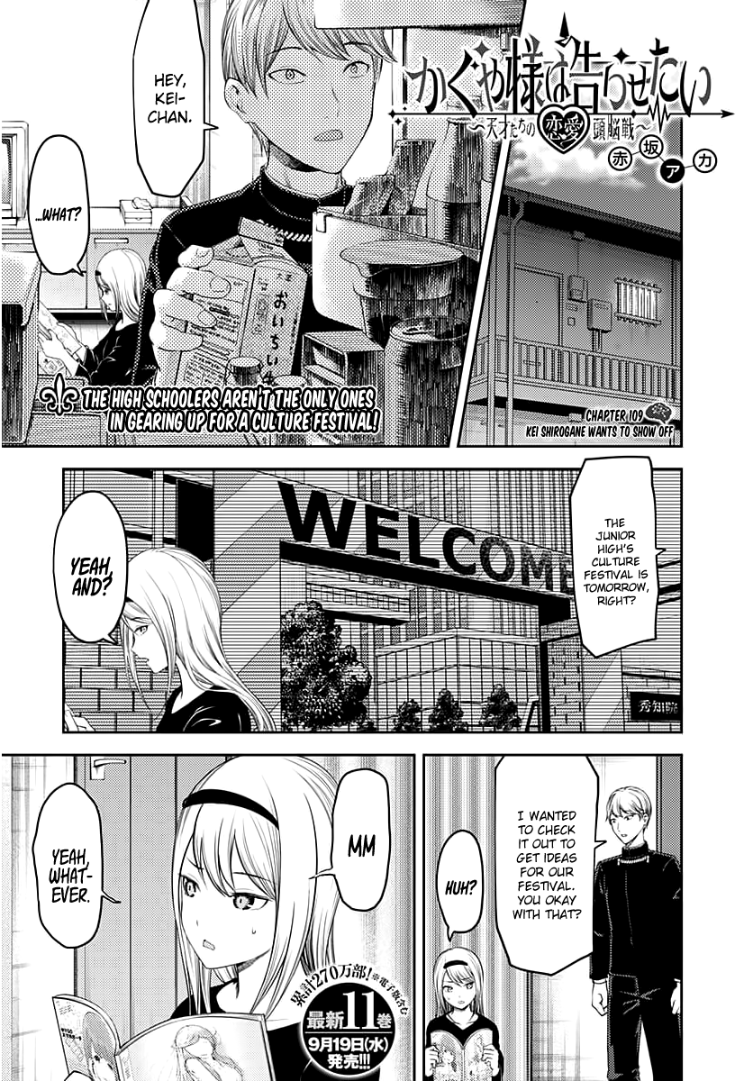 Kaguya-Sama Love Is War, chapter 119