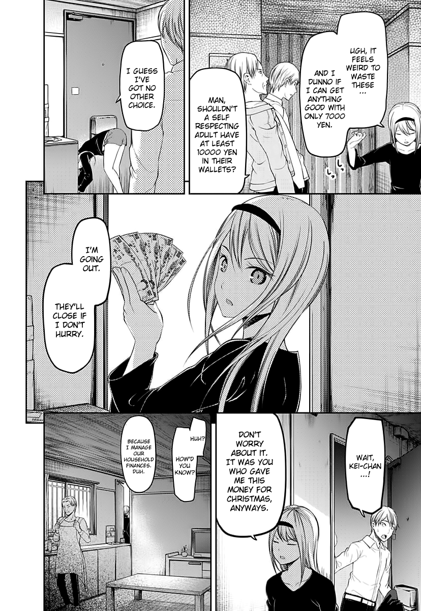 Kaguya-Sama Love Is War, chapter 119