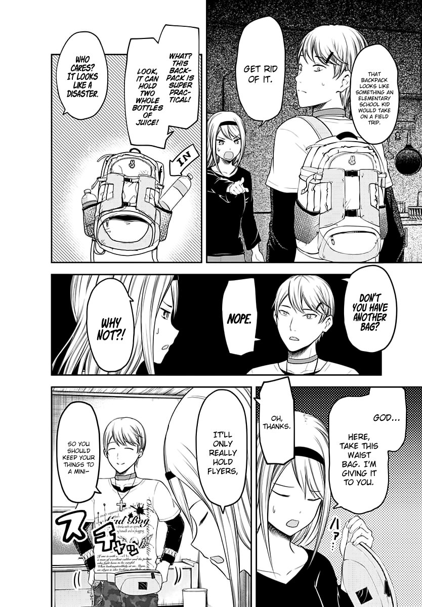 Kaguya-Sama Love Is War, chapter 119