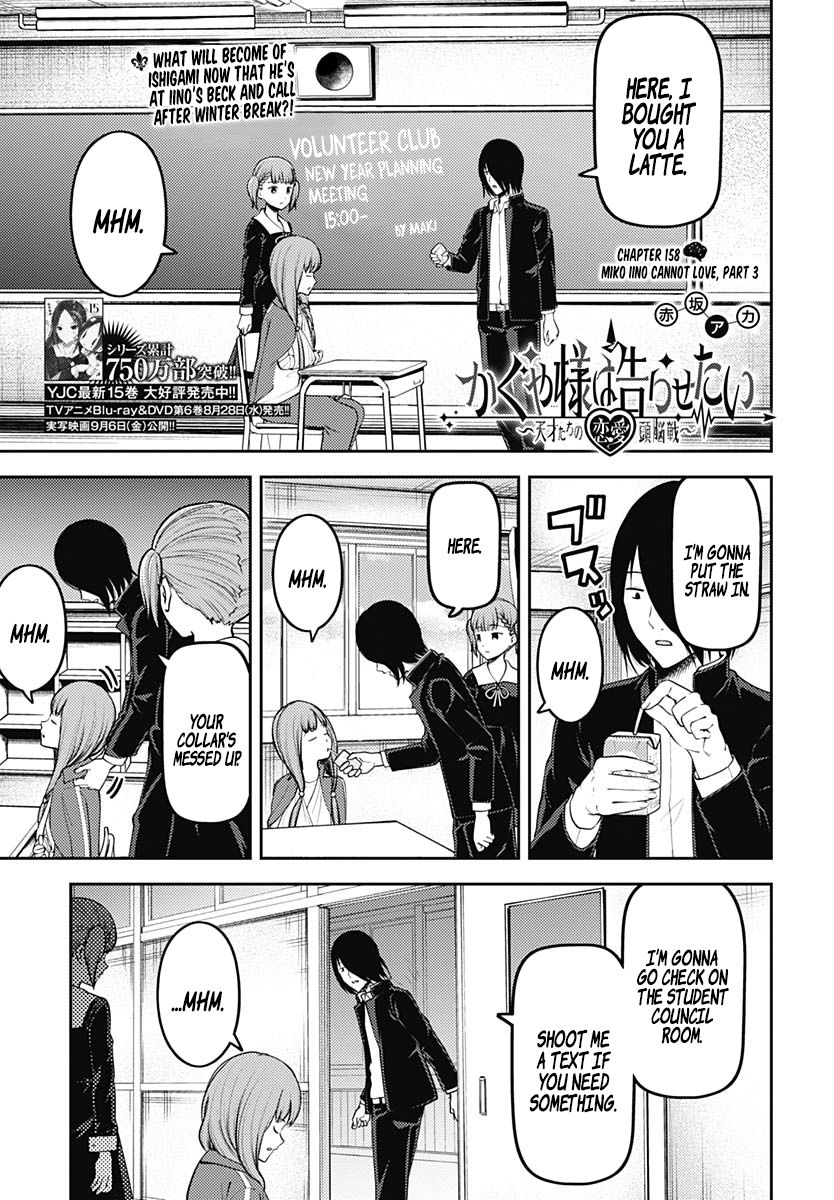 Kaguya-Sama Love Is War, chapter 158