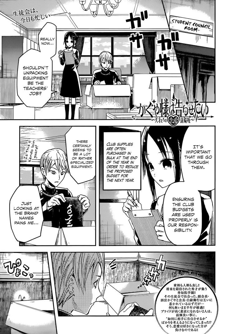 Kaguya-Sama Love Is War, chapter 15