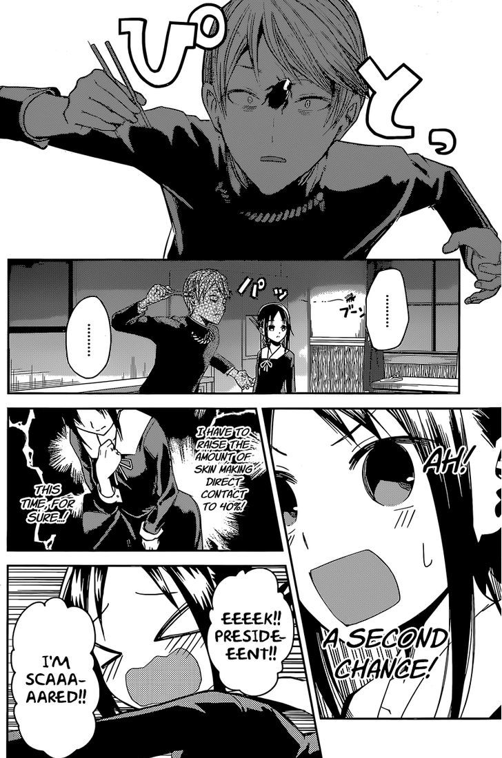 Kaguya-Sama Love Is War, chapter 15