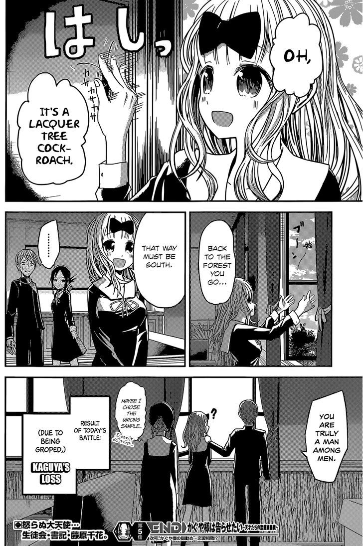 Kaguya-Sama Love Is War, chapter 15