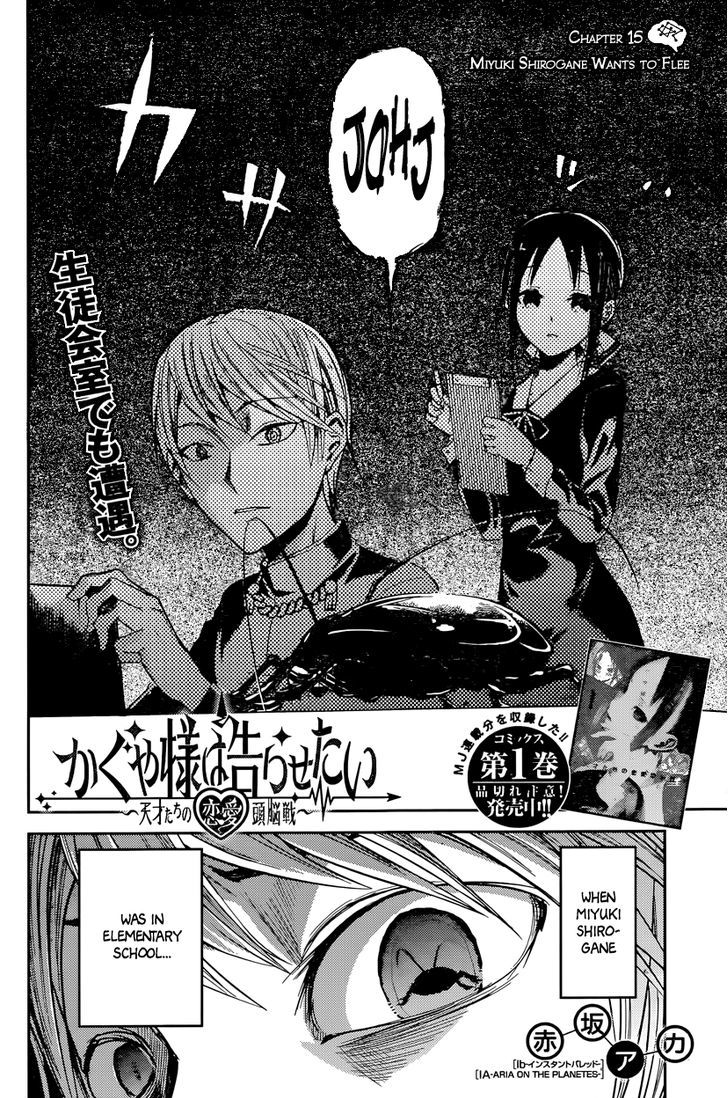 Kaguya-Sama Love Is War, chapter 15