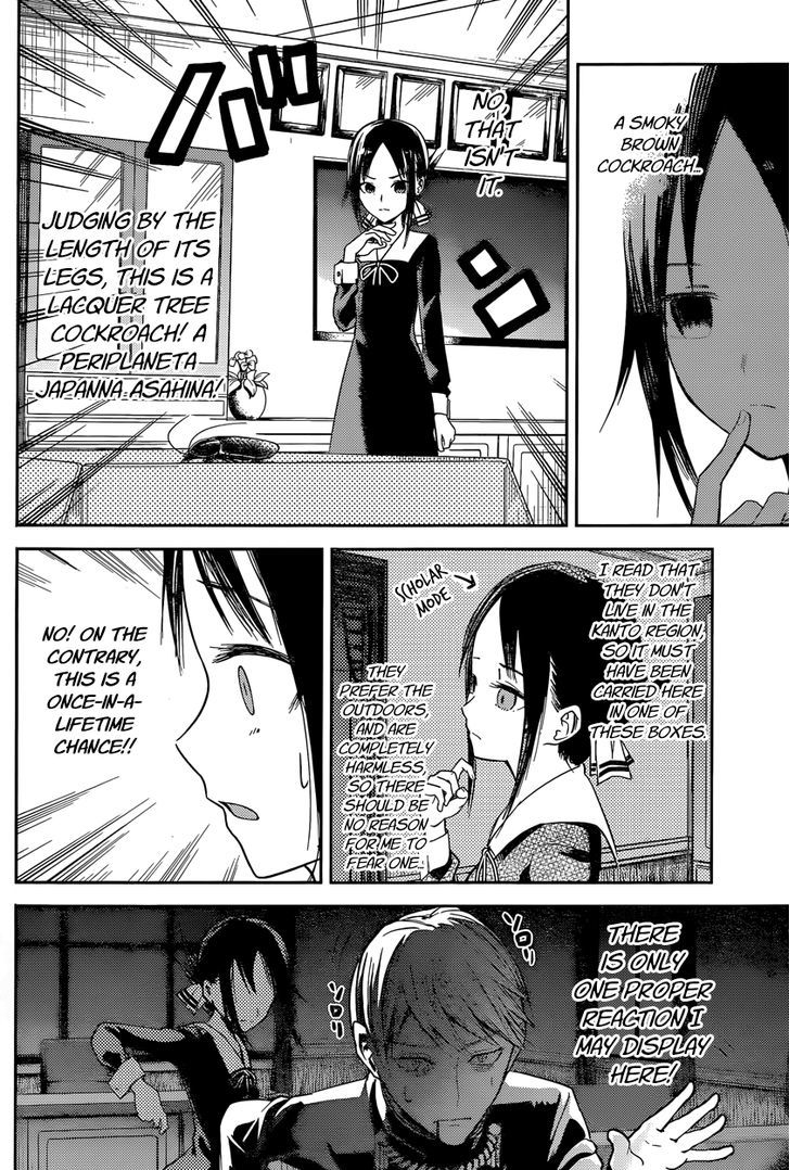 Kaguya-Sama Love Is War, chapter 15