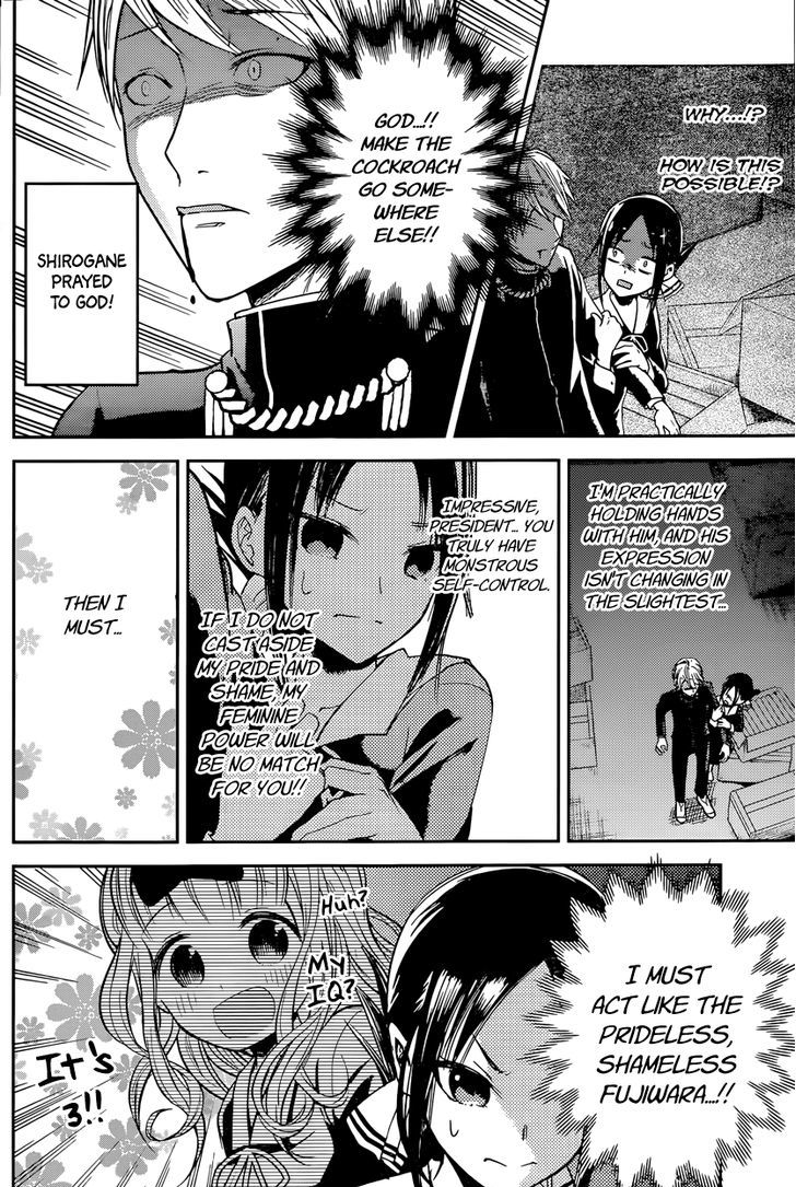 Kaguya-Sama Love Is War, chapter 15