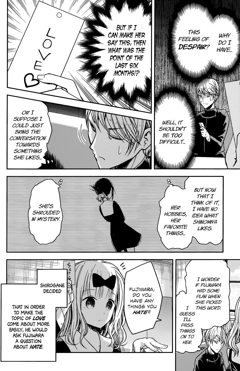 Kaguya-Sama Love Is War, chapter 18