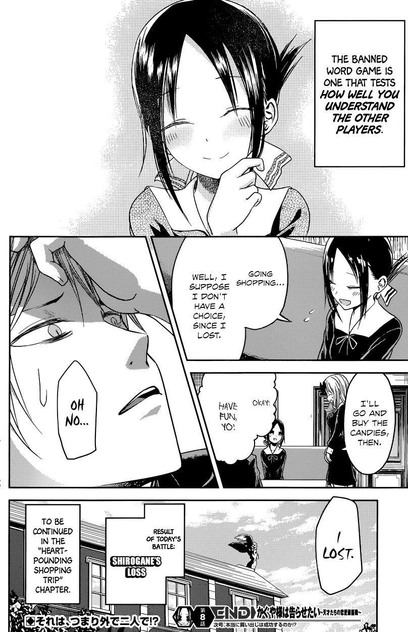 Kaguya-Sama Love Is War, chapter 18