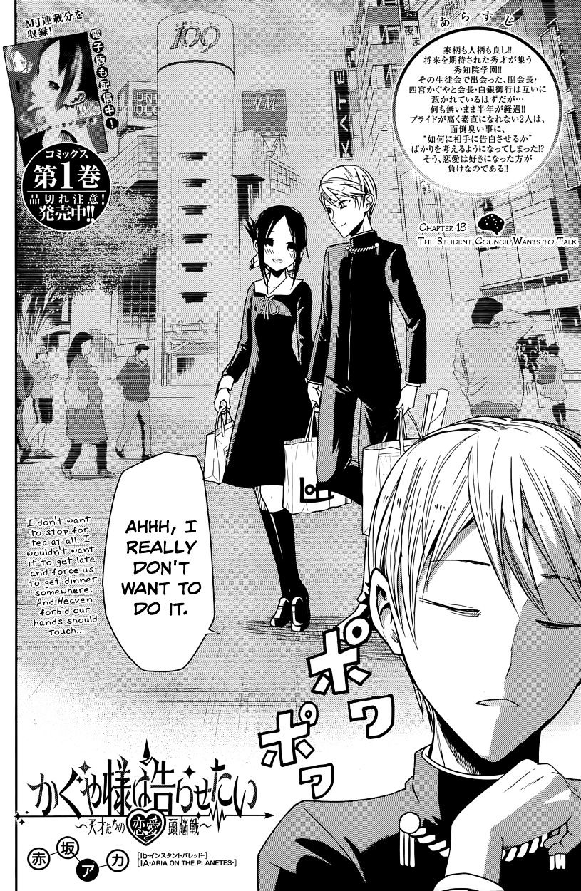 Kaguya-Sama Love Is War, chapter 18