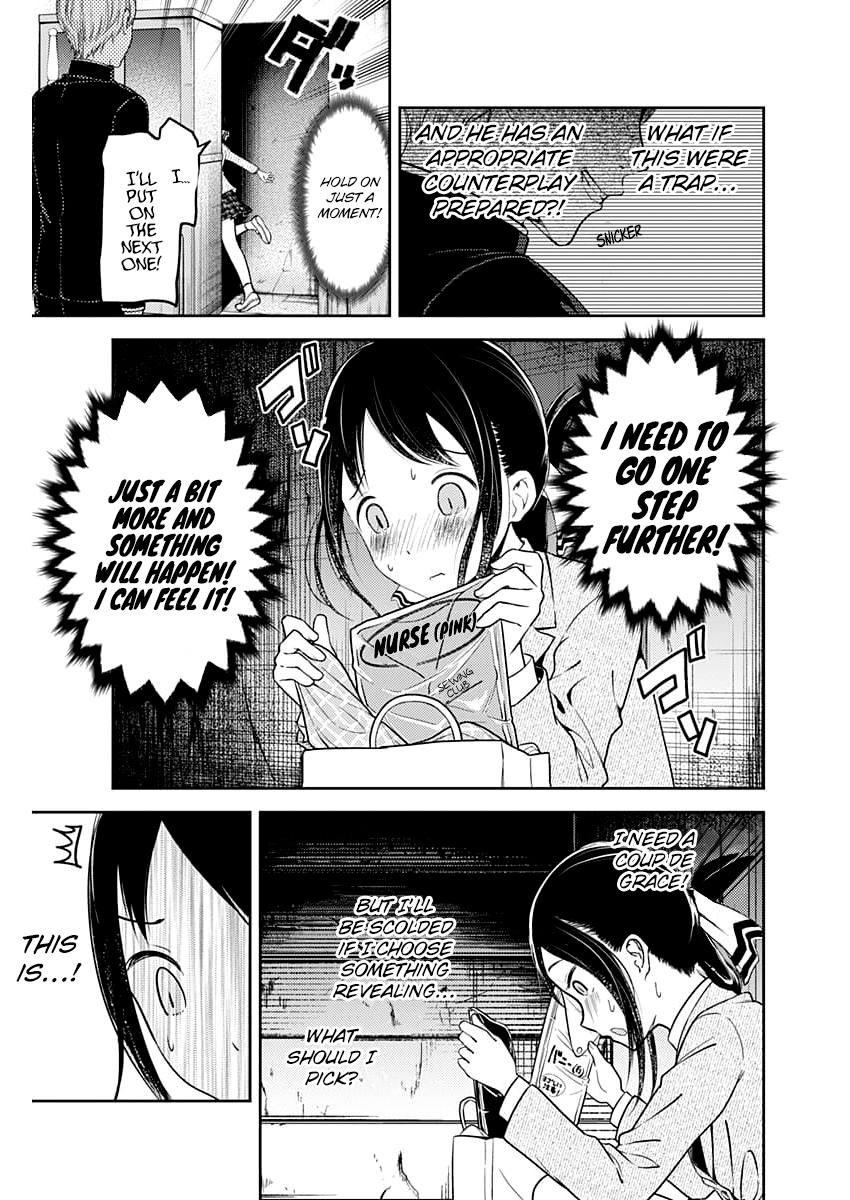 Kaguya-Sama Love Is War, chapter 112