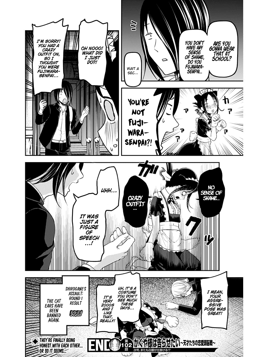 Kaguya-Sama Love Is War, chapter 112