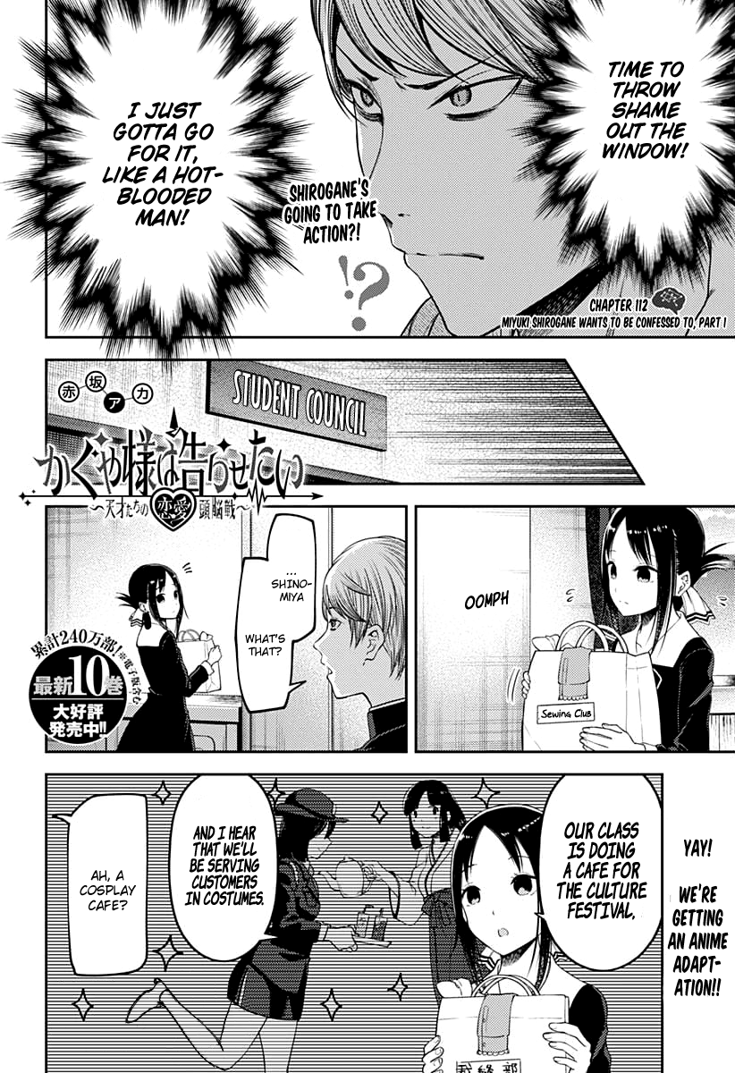 Kaguya-Sama Love Is War, chapter 112