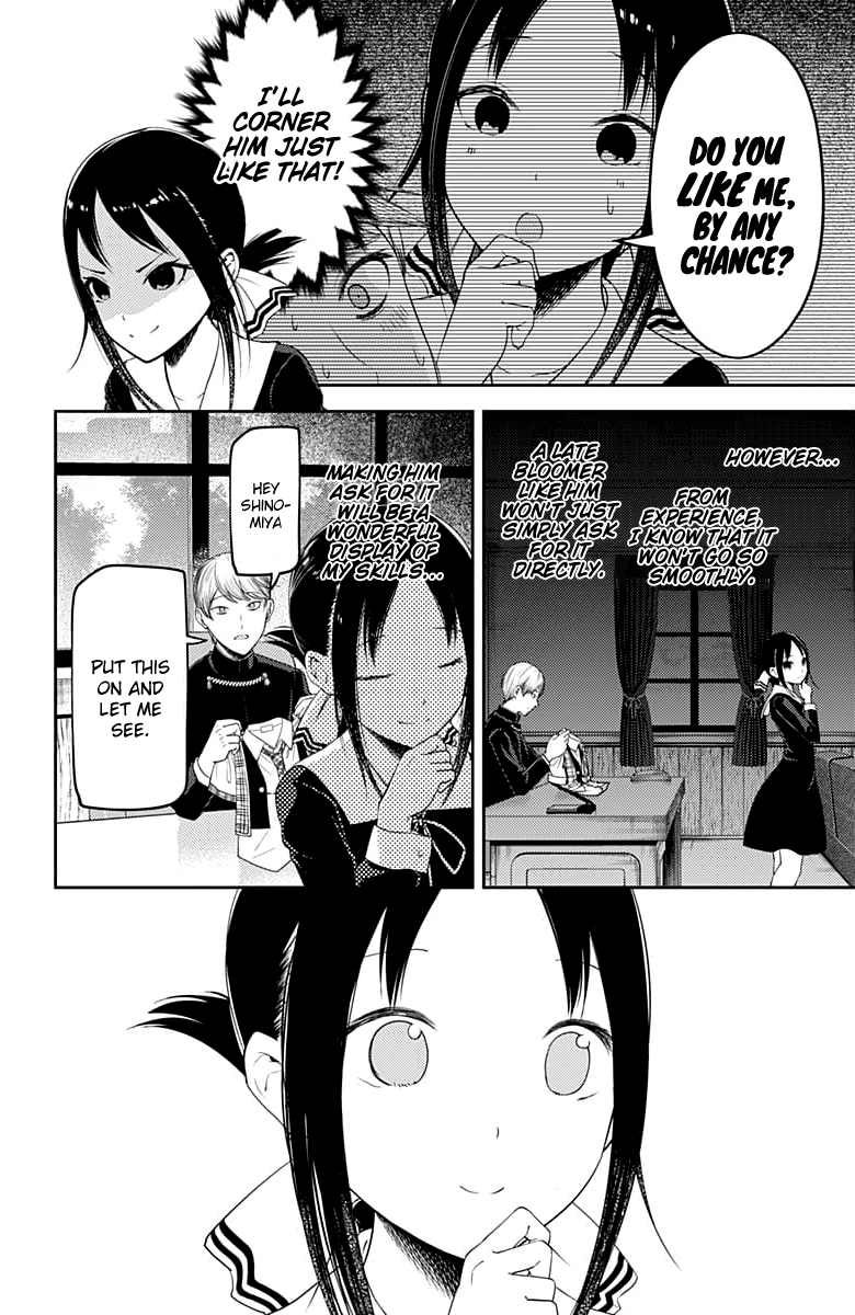 Kaguya-Sama Love Is War, chapter 112