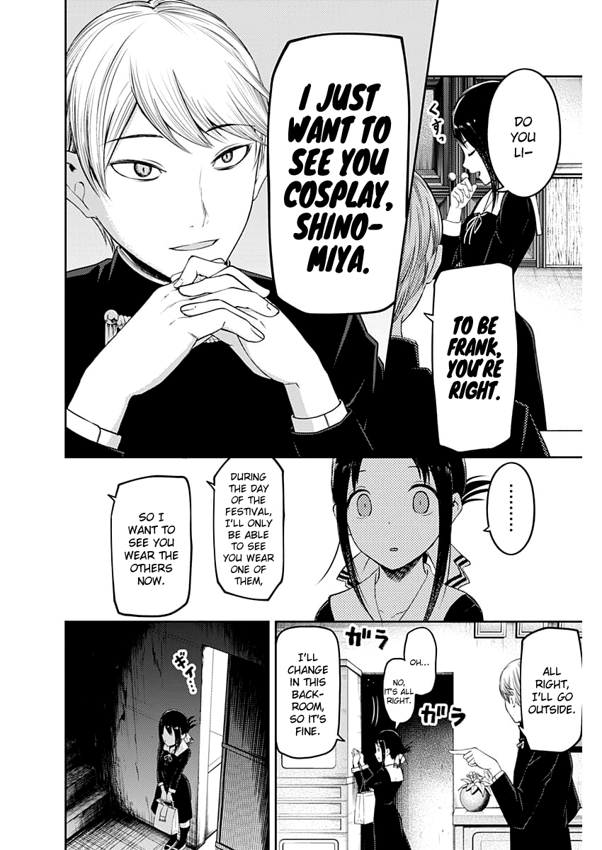 Kaguya-Sama Love Is War, chapter 112