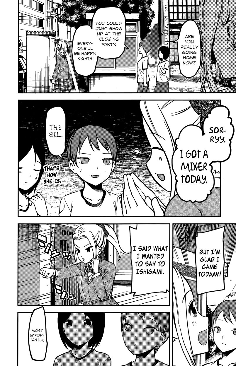 Kaguya-Sama Love Is War, chapter 90