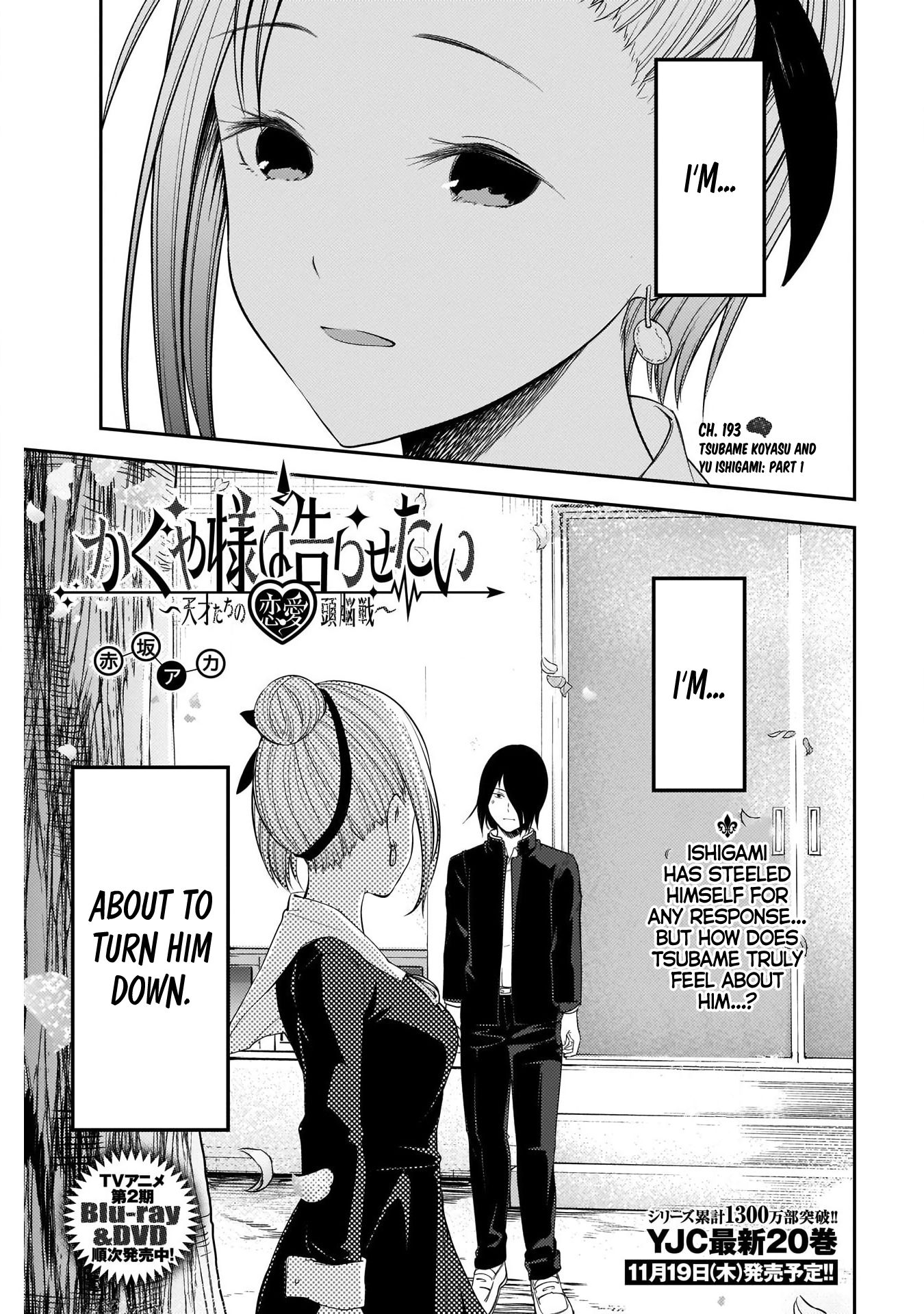 Kaguya-Sama Love Is War, chapter 203